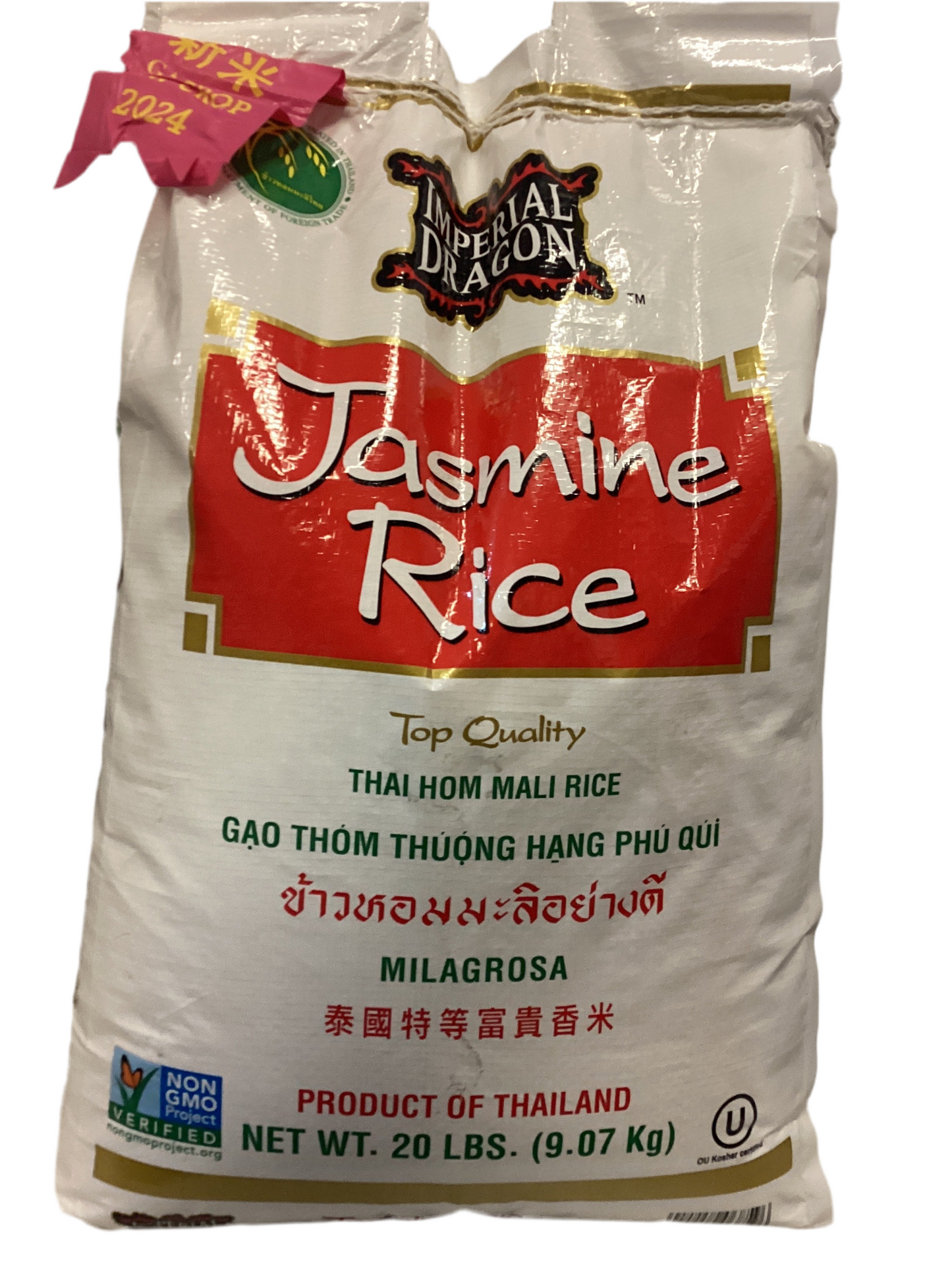 Jasmine Rice Dragon