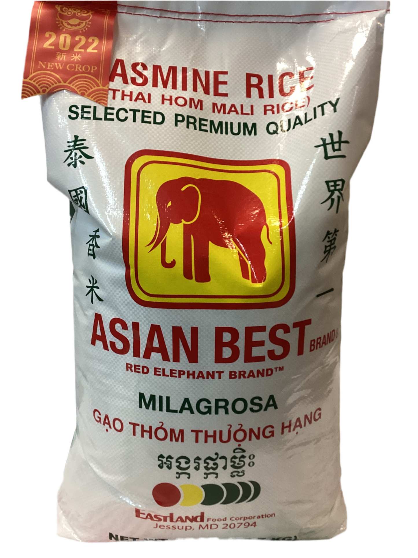 JASMINE RICE ASIAN BEST RED ELEPHANT 50 lbs