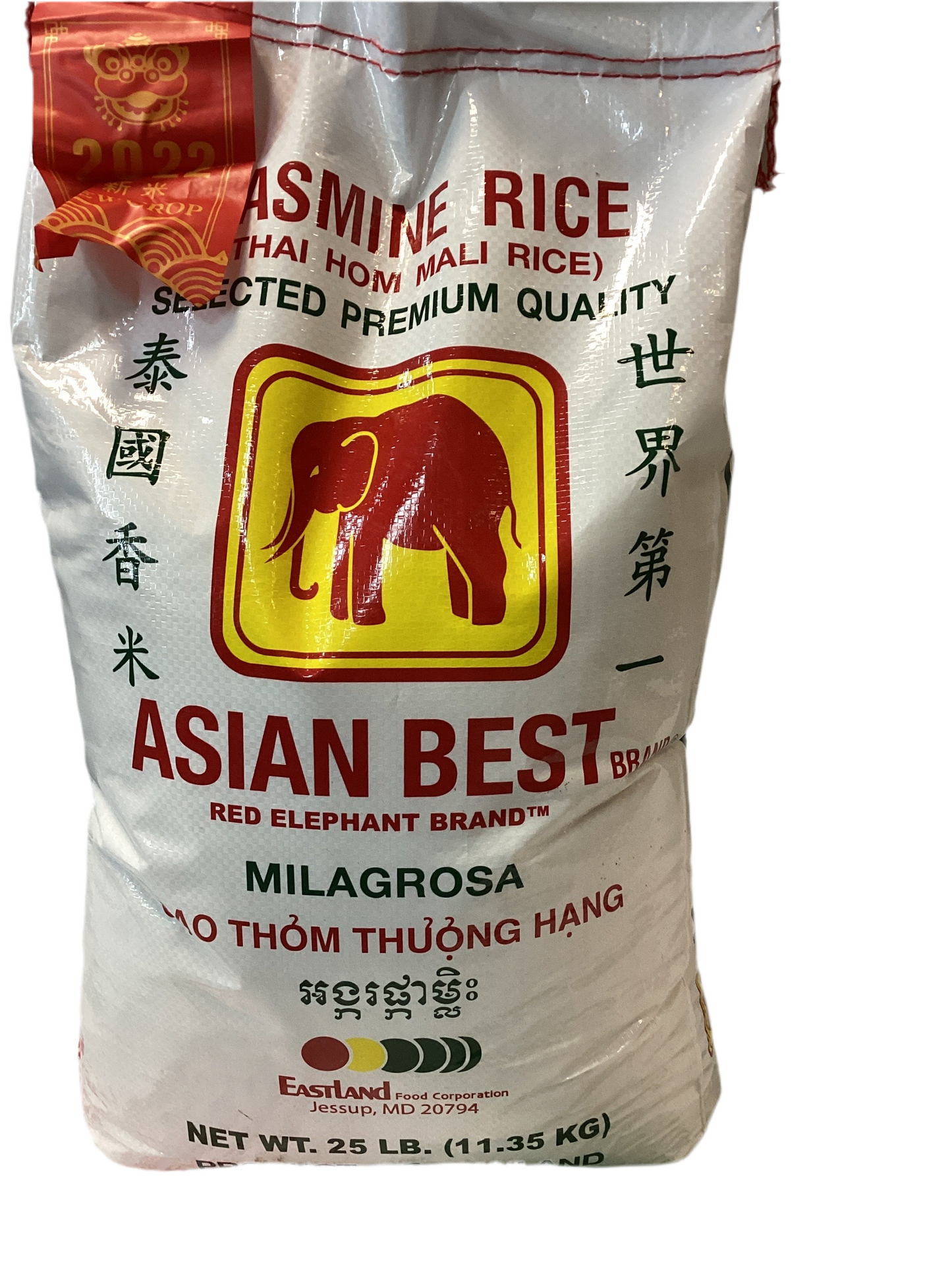 JASMINE RICE ASIAN BEST RED ELEPHANT 25 LB