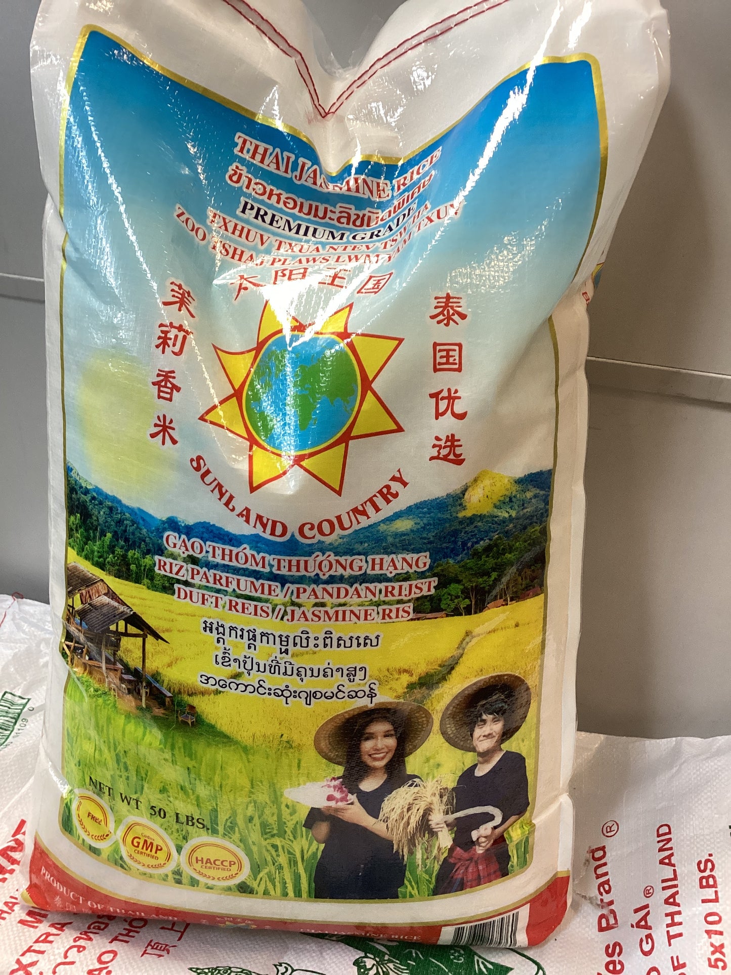 JASMINE RICE SUNLAND COUNTRY 50LB